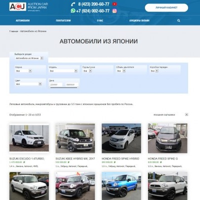 acj-car.ru-pic-2
